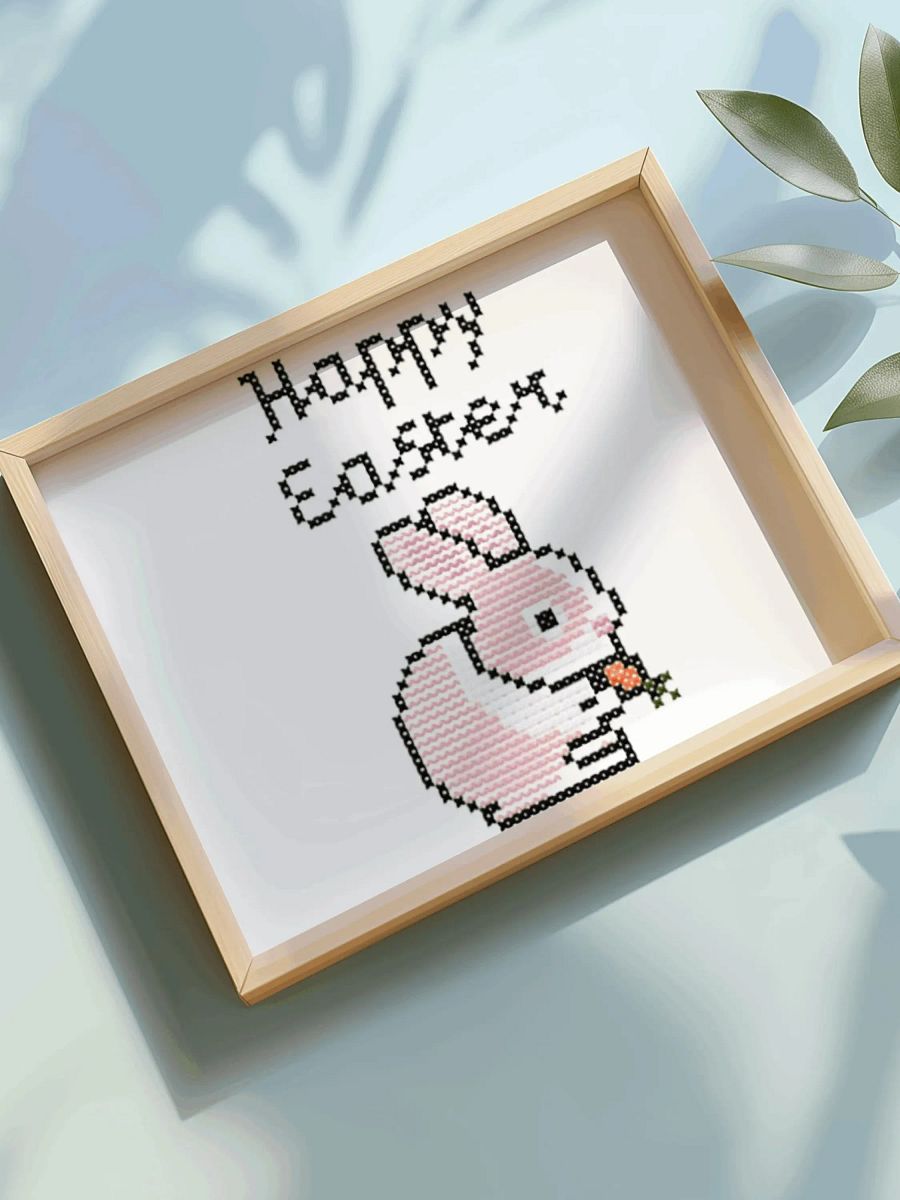Mini Happy Easter Bunny product image (3)