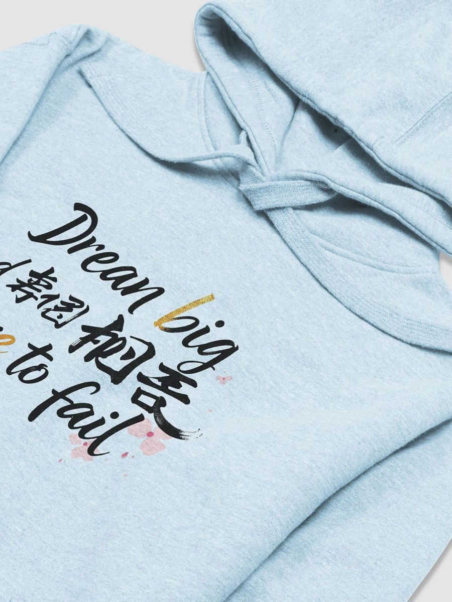 Dare to Dream Unisex Hoodie product image (3)