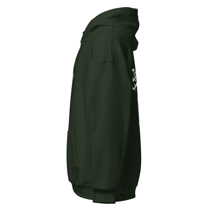 MUSLIM Signature FOREST GREEN Hoodie - UNISEX Embroidery product image (3)