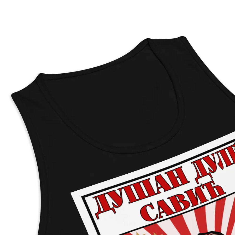 Dušan Dule Savić (FK Crvena Zvezda) Cotton Heritage Men's Premium Tank Top product image (5)