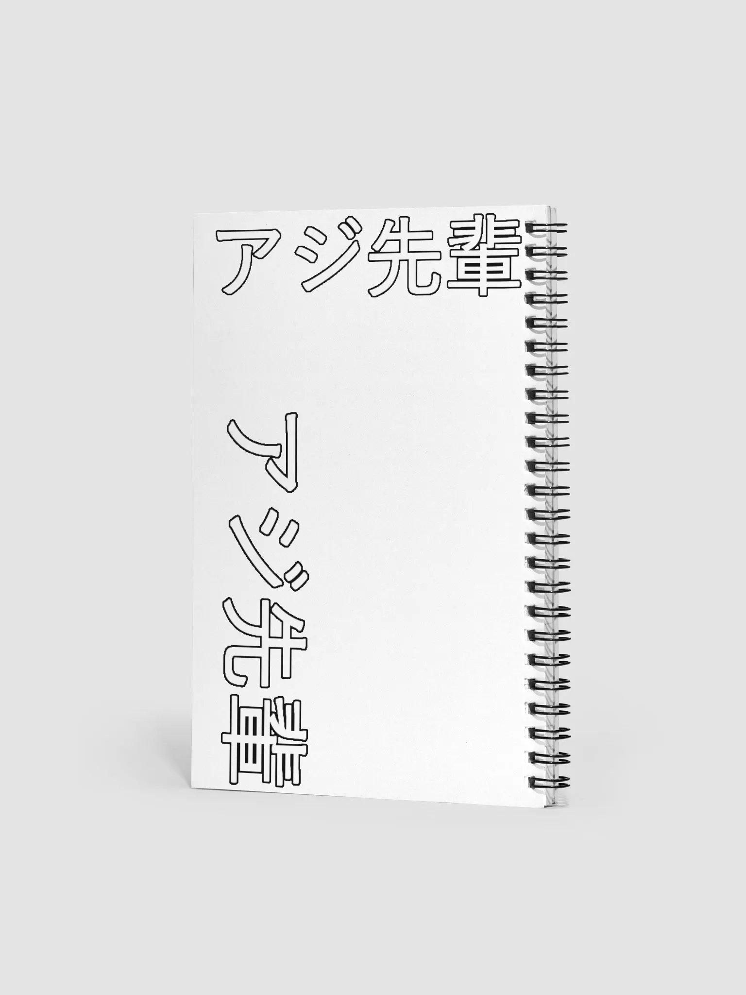 Senpai Moonlight Notebook product image (2)