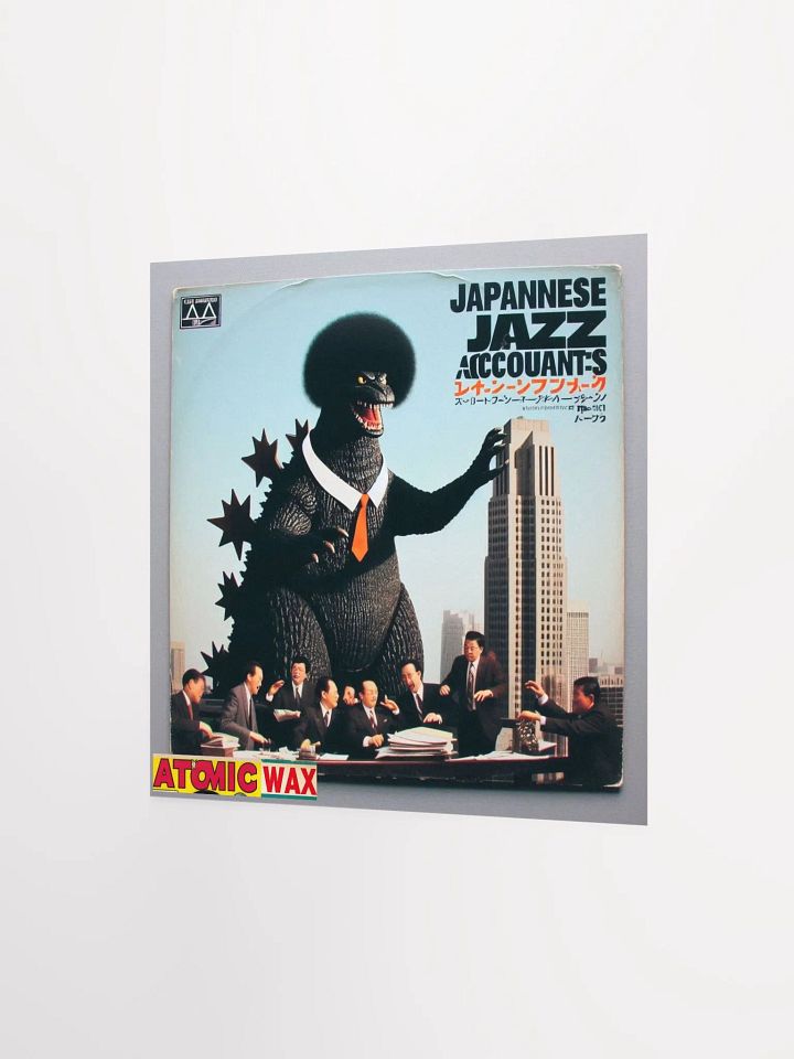 Pimpzilla : Japanese Jazz Accountants Poster product image (3)