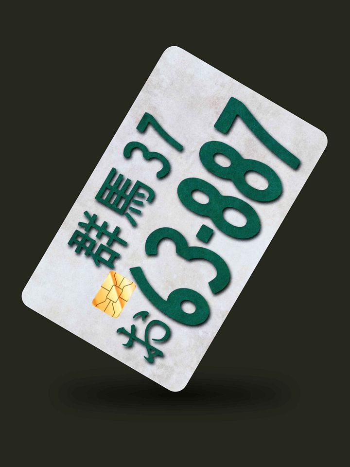 Keisuke Takahashi's Plate (Holographic) product image (1)