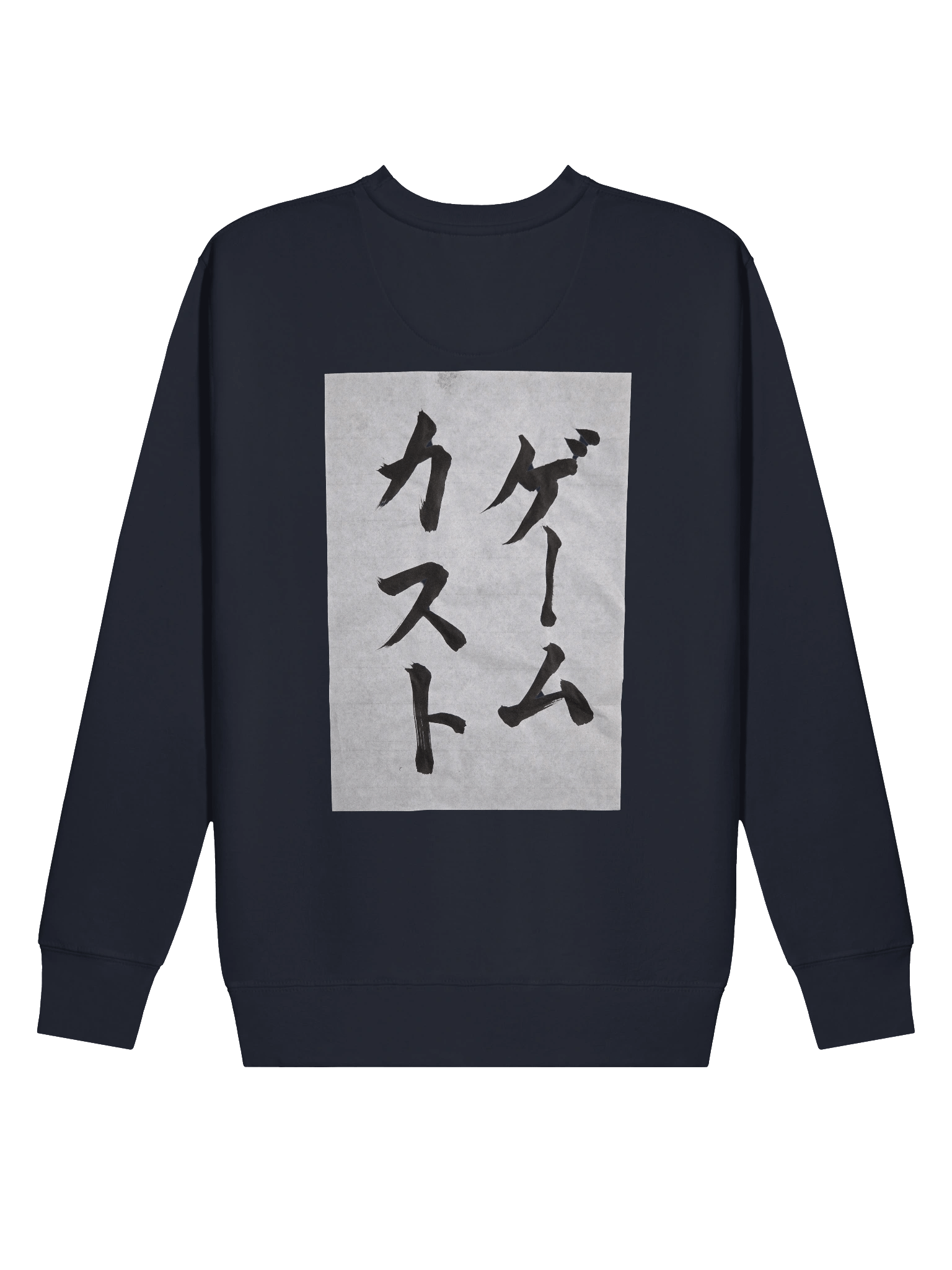 GAME KAST SWEATER product image (4)