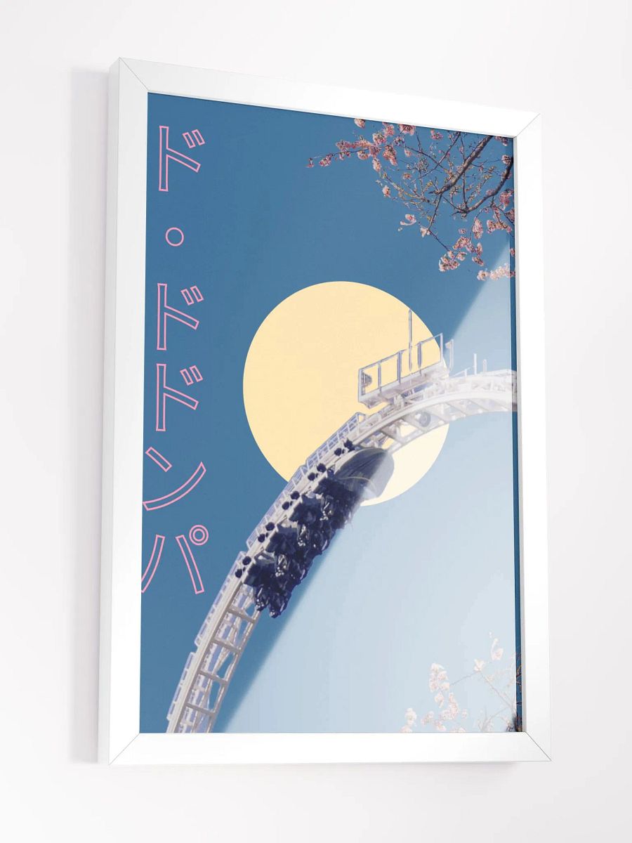 Do-Dodonpa - Framed Print product image (3)