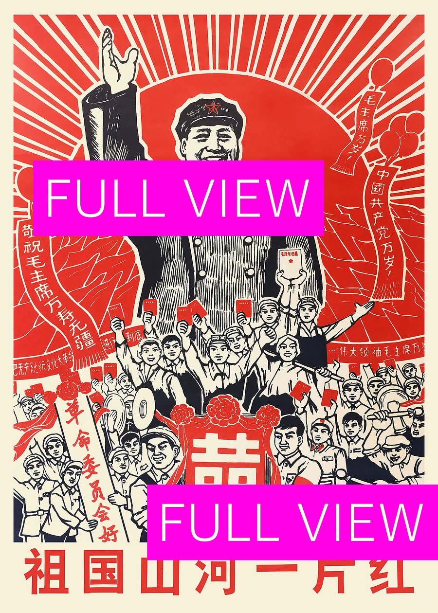 Chinese Revolutionary Landscape Art, 1960s — Mao Zedong Poster product image (4)