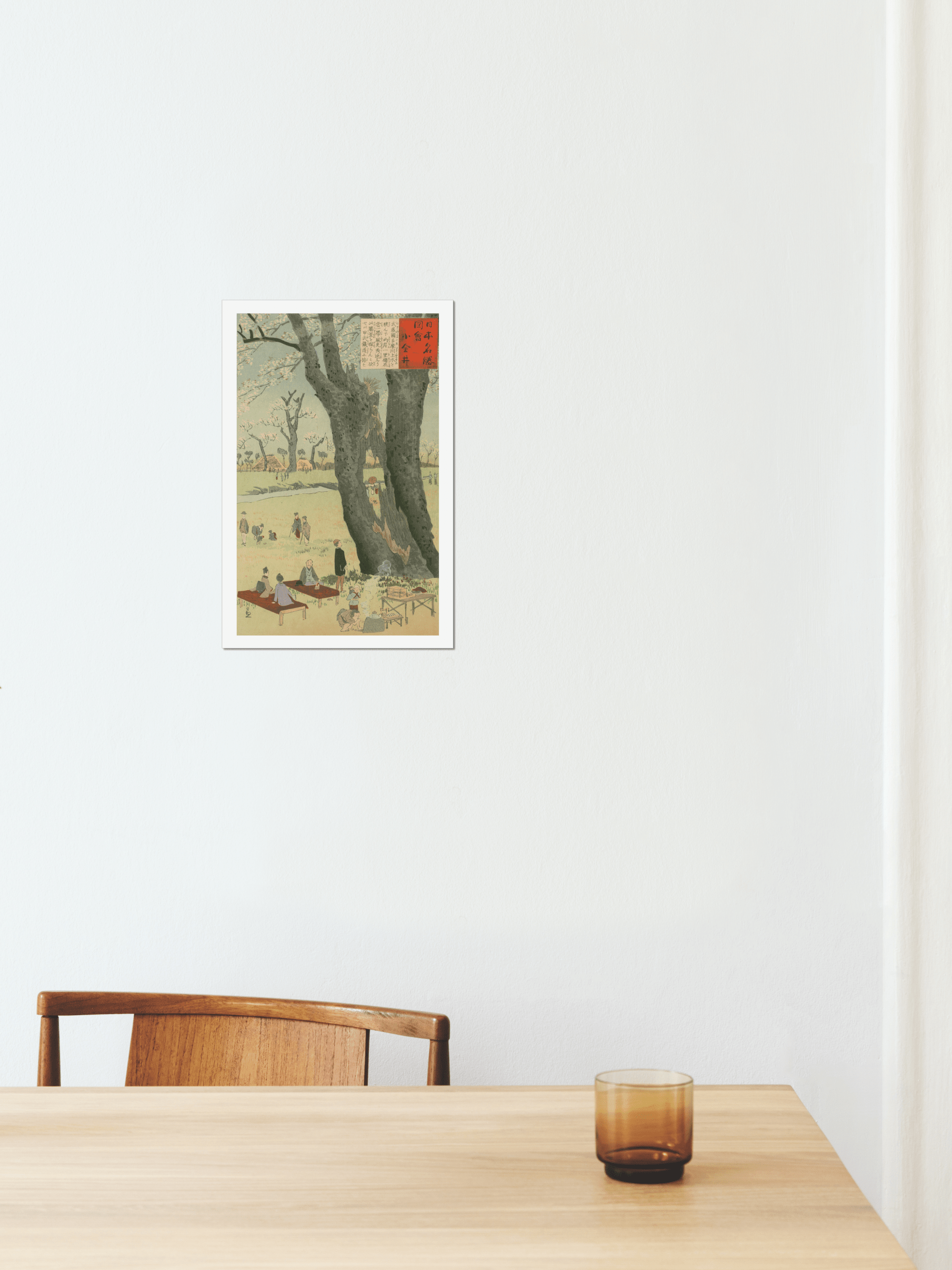 Cherry Trees at Koganei - Kobayashi Kiyochika product image (2)
