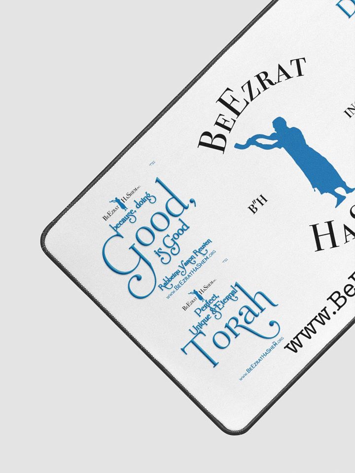 BeEzrat HaShem Meaningful Reminders Desk Mat product image (2)