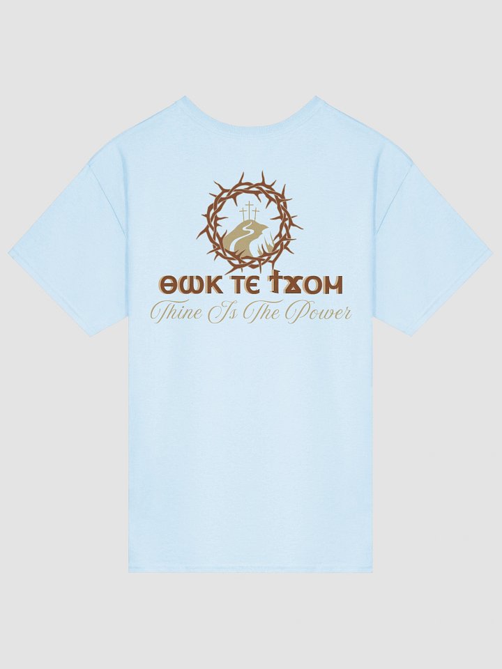 DTF Print T-Shirt | A Coptic Orthodox Cross Design 2 product image (1)