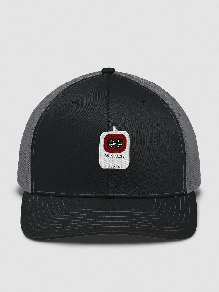 Arabic Welcome Snapback product image (1)