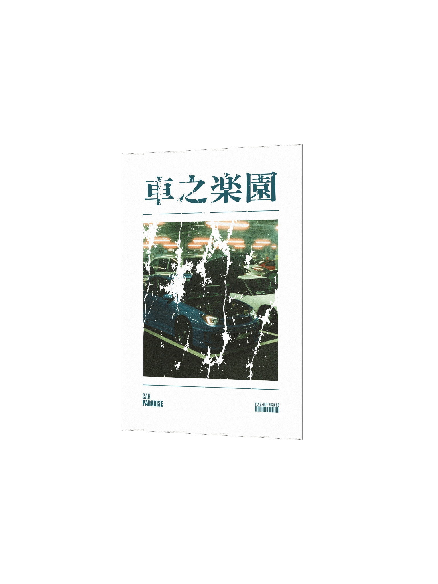 Car Paradise Poster product image (2)