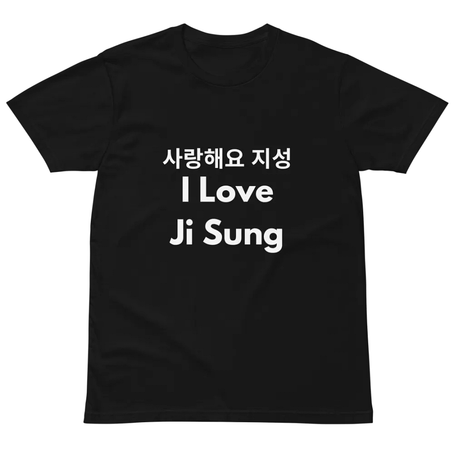 I Love Jisung product image (2)