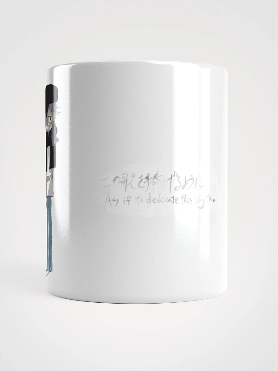 As if to dedicate this song to... May mug cup product image (5)
