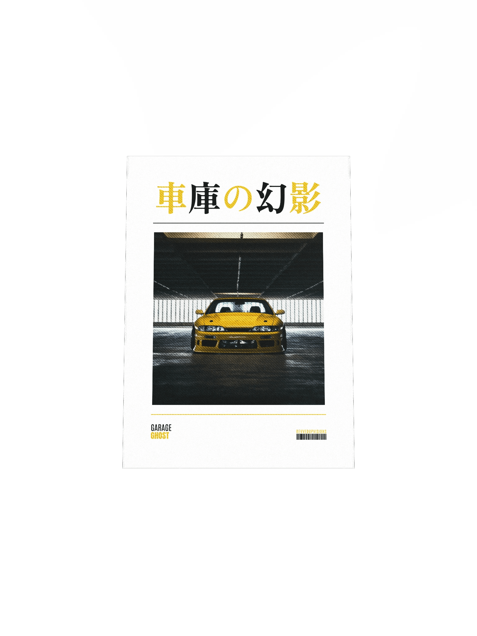 Garage Ghost Poster product image (4)