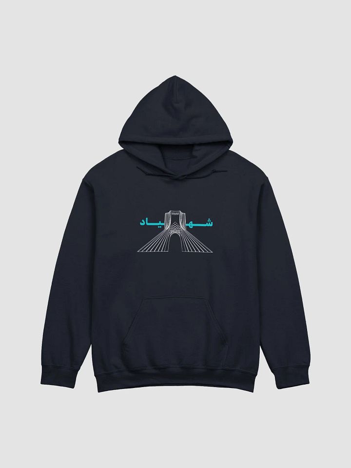 Hoodie with Shahyad Art - هودی با طرح شهیاد product image (1)