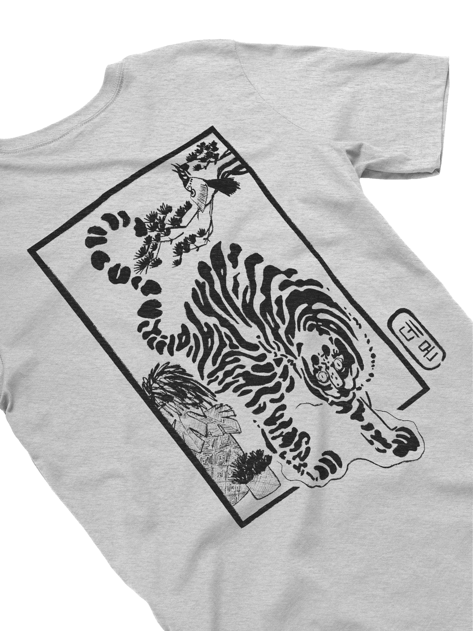 Derpy Tiger & Bird product image (3)