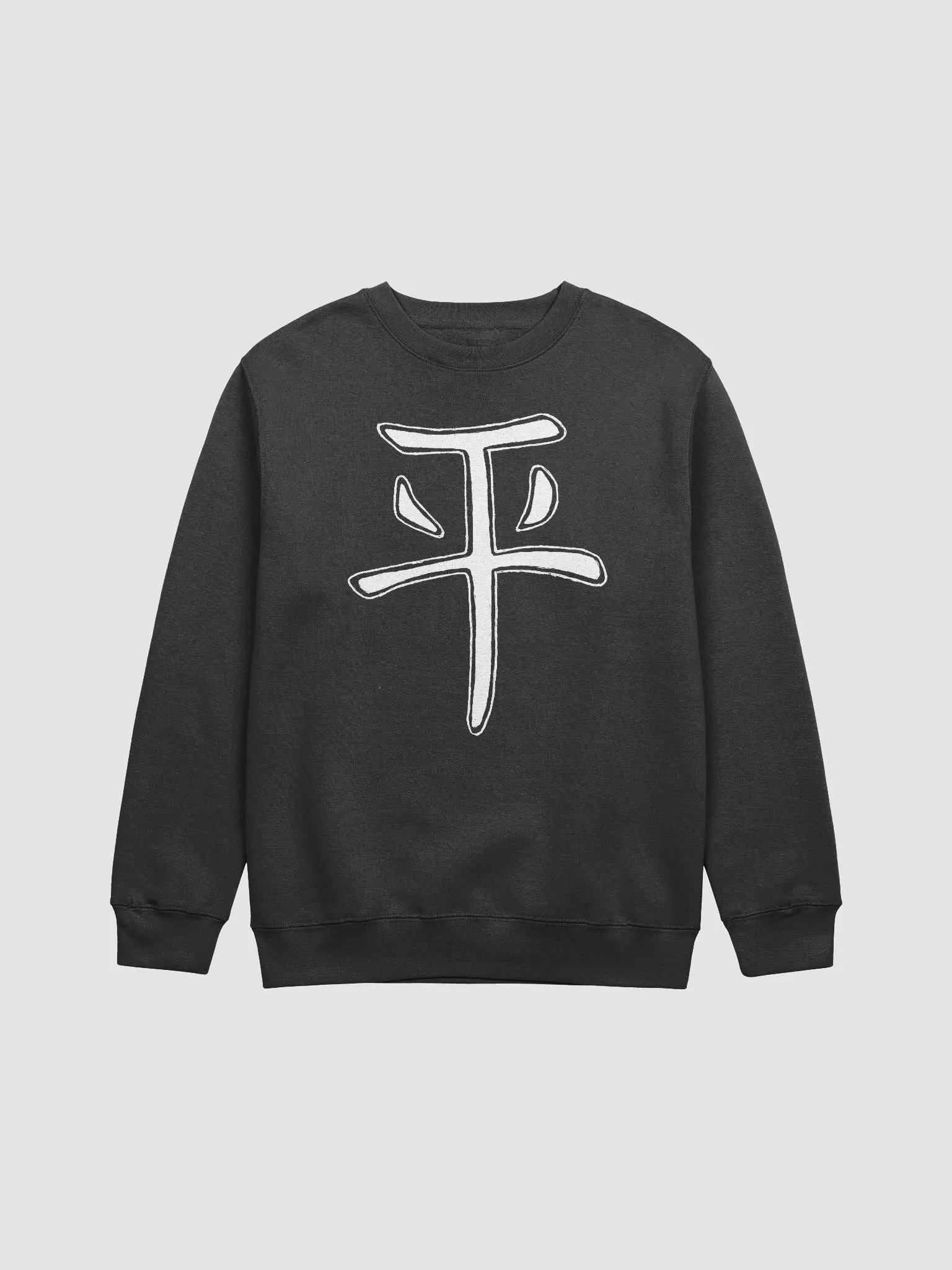 Peace sweatshirt product image (3)