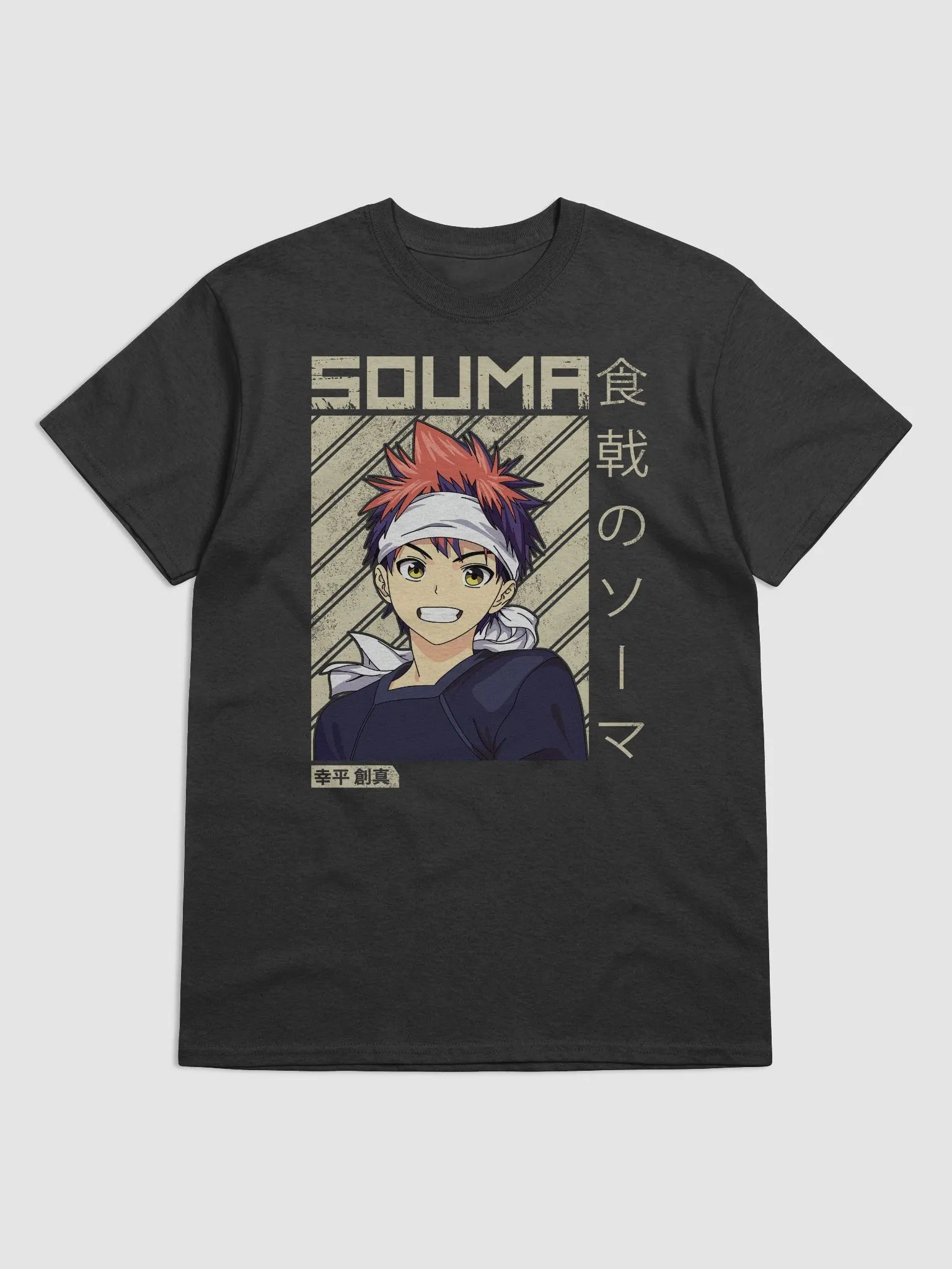 Food Wars! - Soma Yukihira Culinary Flair T-Shirt product image (1)