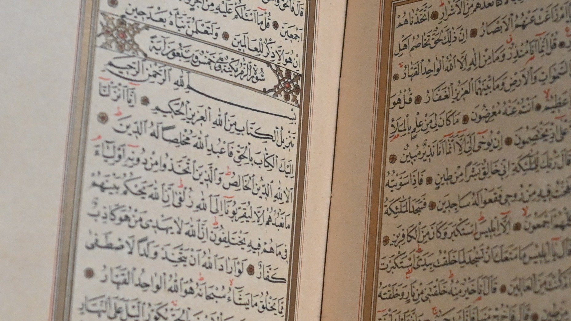 Holy Quran 1901 product image (6)