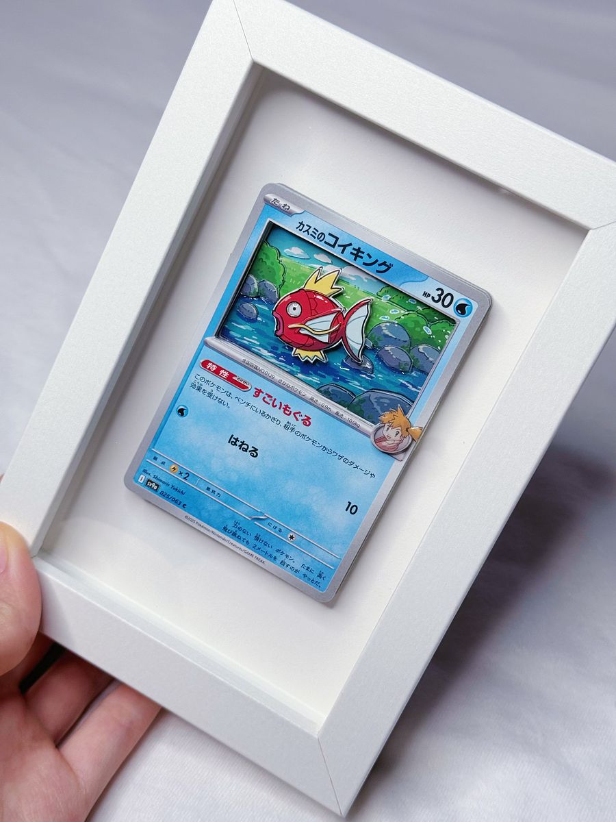 Magikarp Popup Card product image (3)
