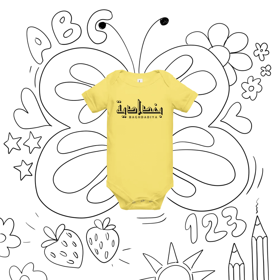 Baghdadiya بغدادية Baby Girl Onesie product image (80)