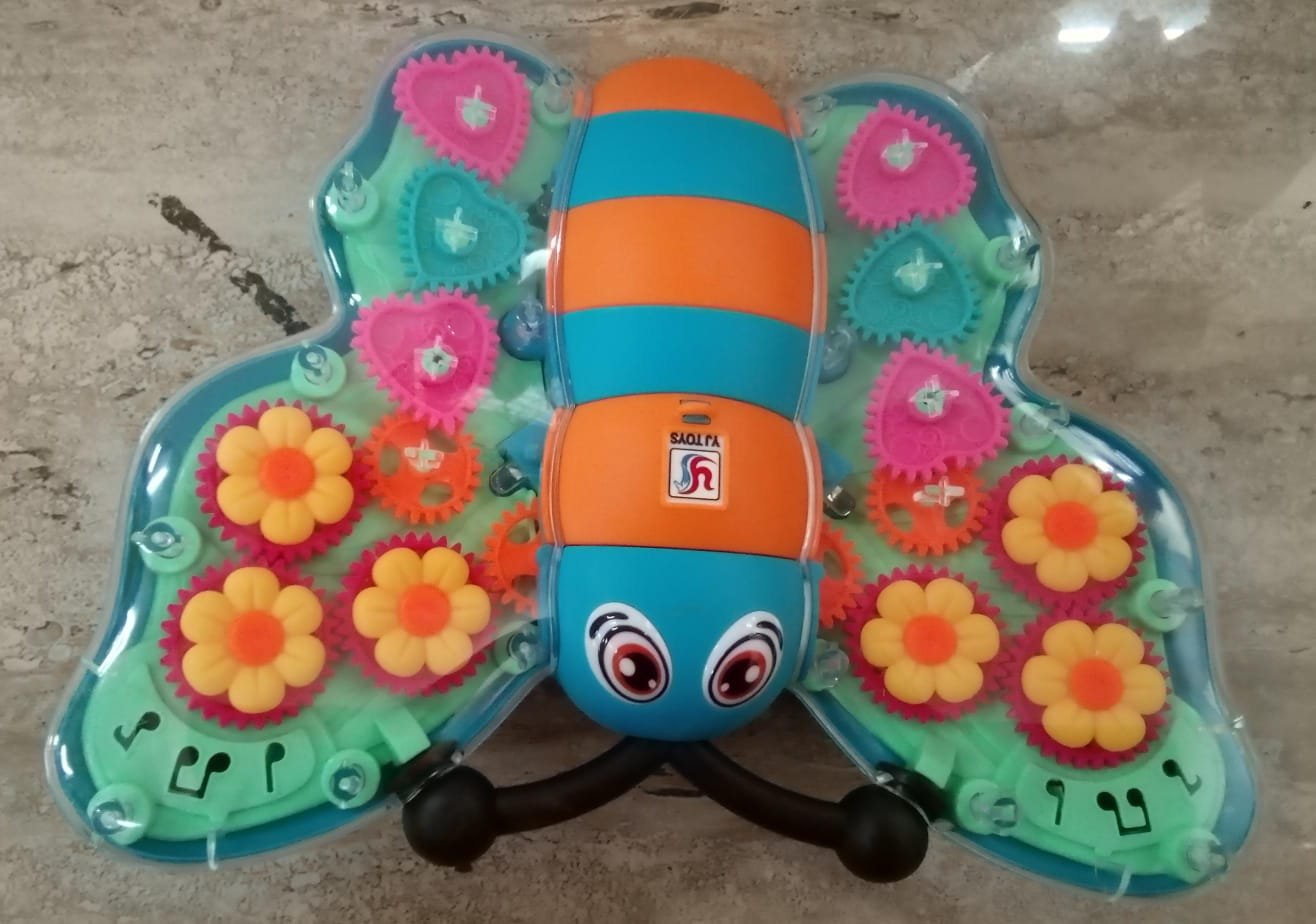 GEAR BUTTER FLY product image (1)