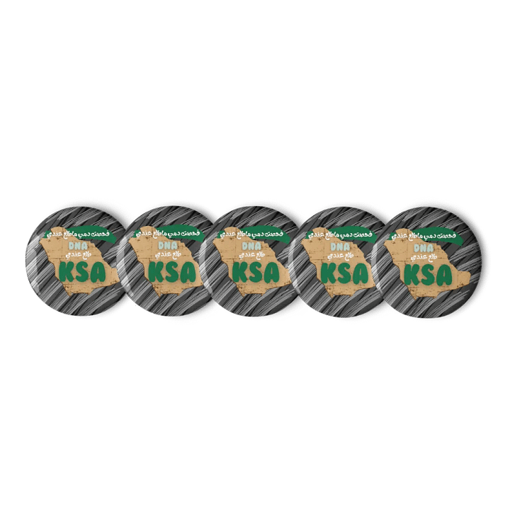 "Heritage in My Veins" - Saudi Pride Pin Button Set product image (2)