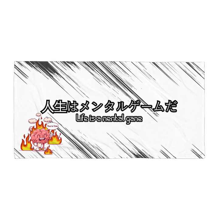 Life is a mental game Towl (this is fine.) product image (1)