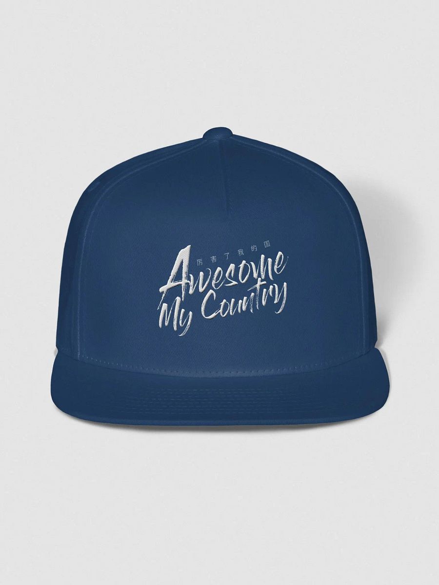 Awesome My Country Flat Snapback Cap product image (1)