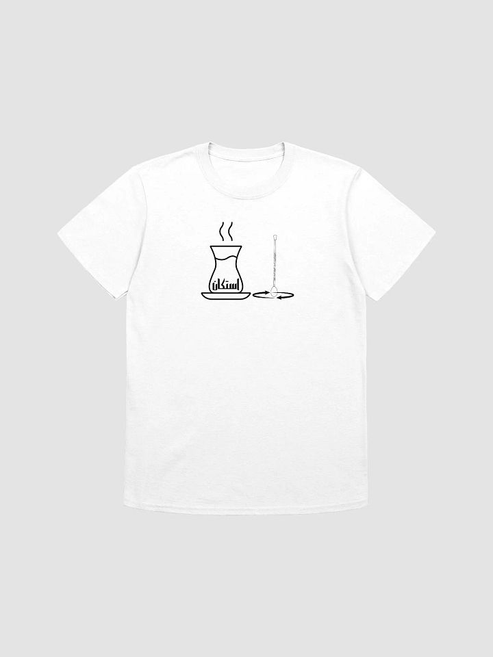 يخوط بصف الاستكان Unisex T-Shirt product image (37)