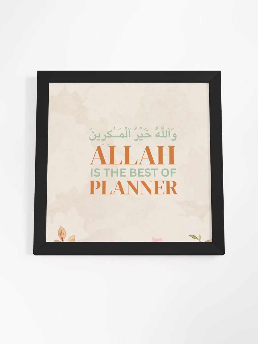 Allāh is the best of planners. Wall Art (Quran 8:30) MOTIVATION QUOTES FROM QURAN product image (25)