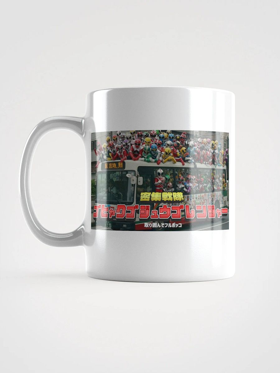 密集戦隊！ゴヒャクゴジュウゴレンジャー！マグカップ product image (17)