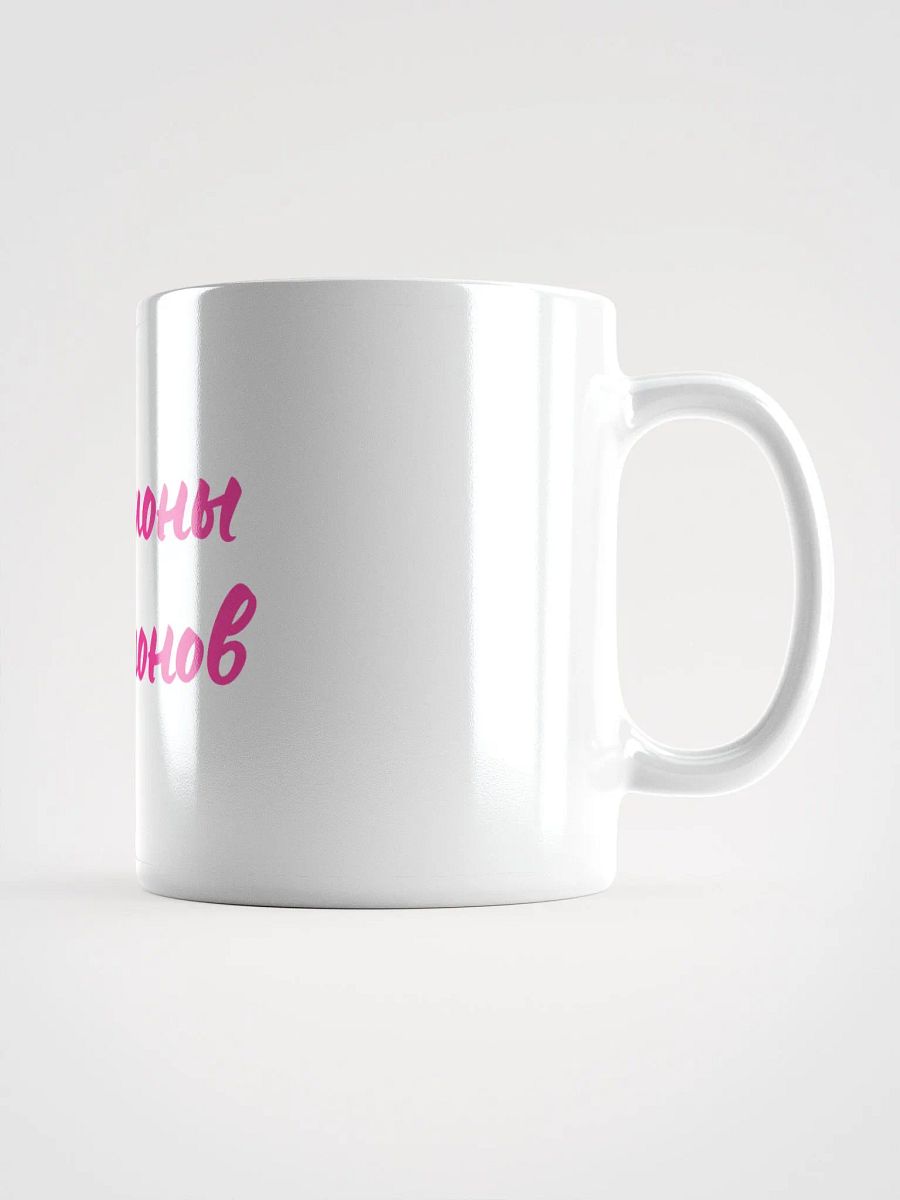 Кружка "Миллионы миллионов" product image (2)