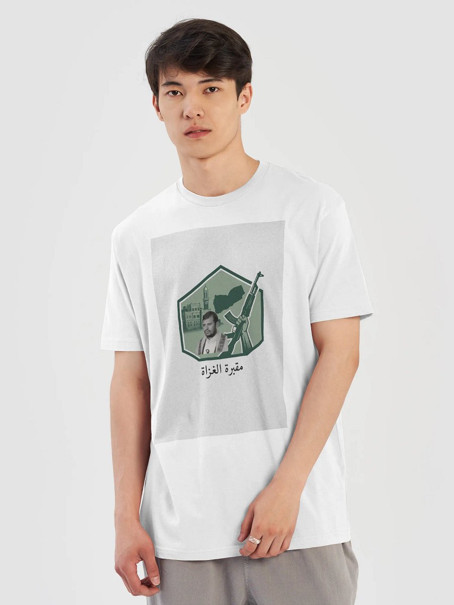 راية التحدي product image (5)