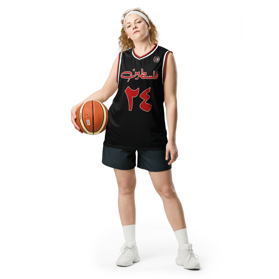Palestine Basketball Jersey Arabic product image (4)