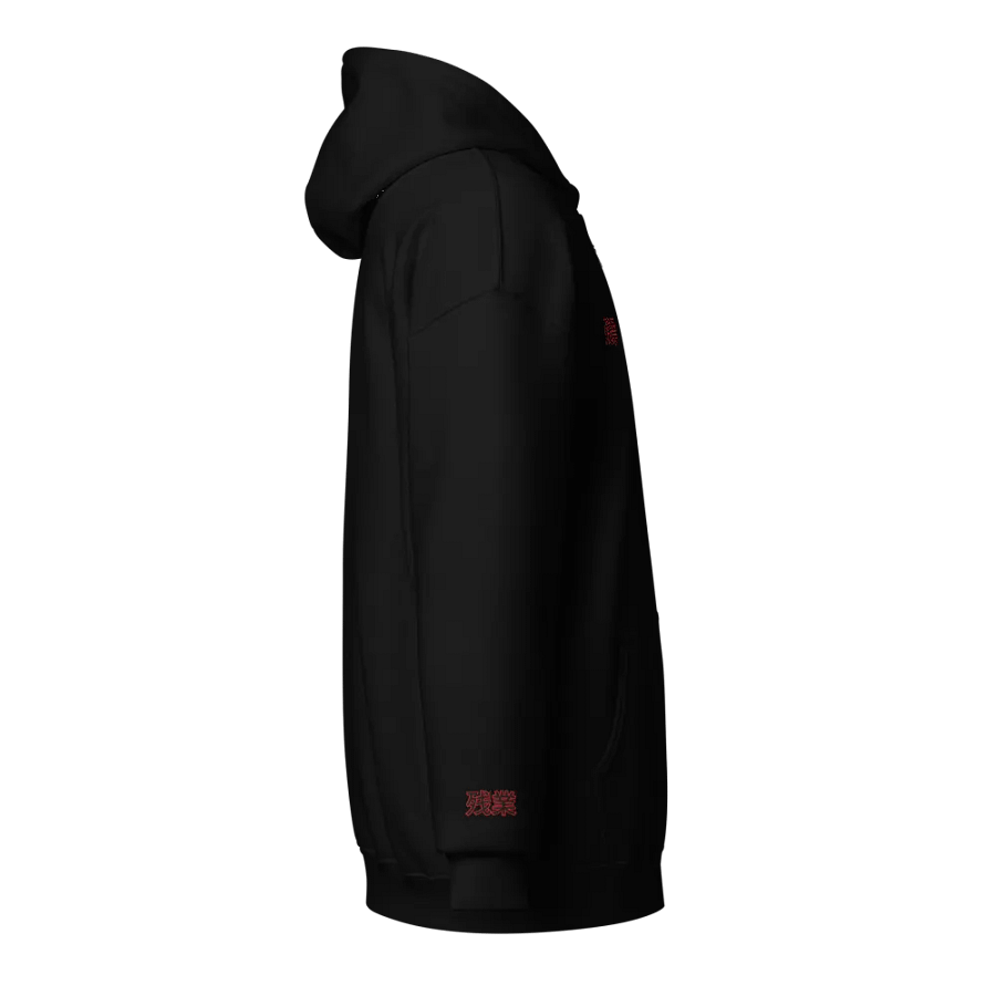 OVT Japanese Words Zip Hoodie product image (7)