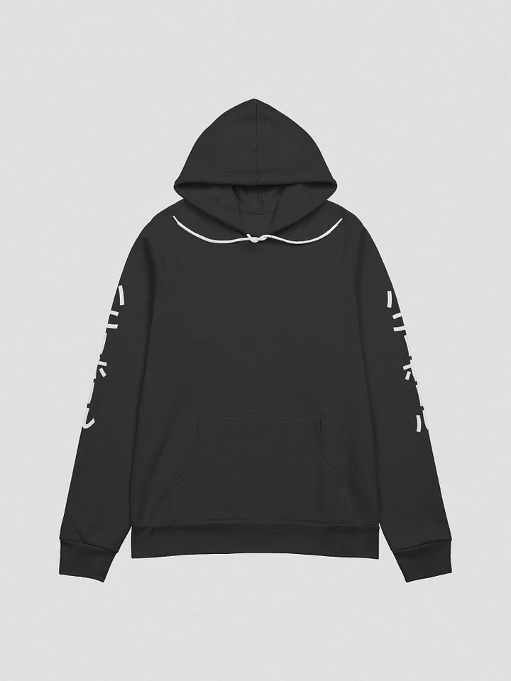 HNY HL Hoodie product image (1)