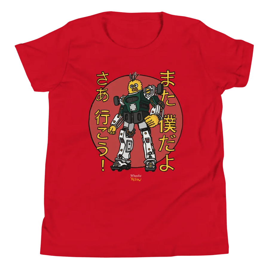 Tokyo special Kid's T! product image (36)