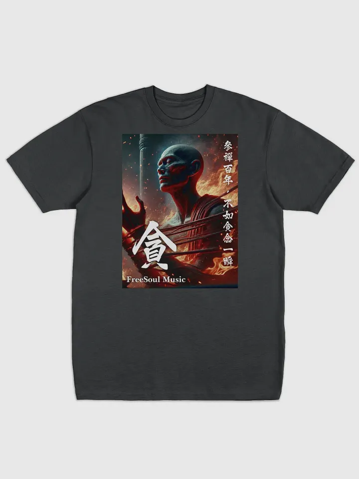 Flames of FreeSoul Tee product image (1)