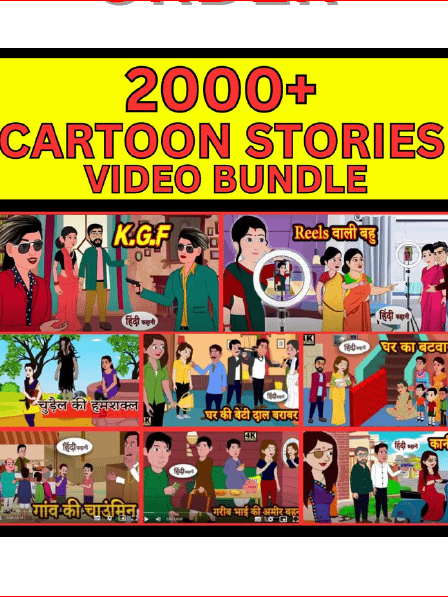 cartoon non copyright bundels product image (1)