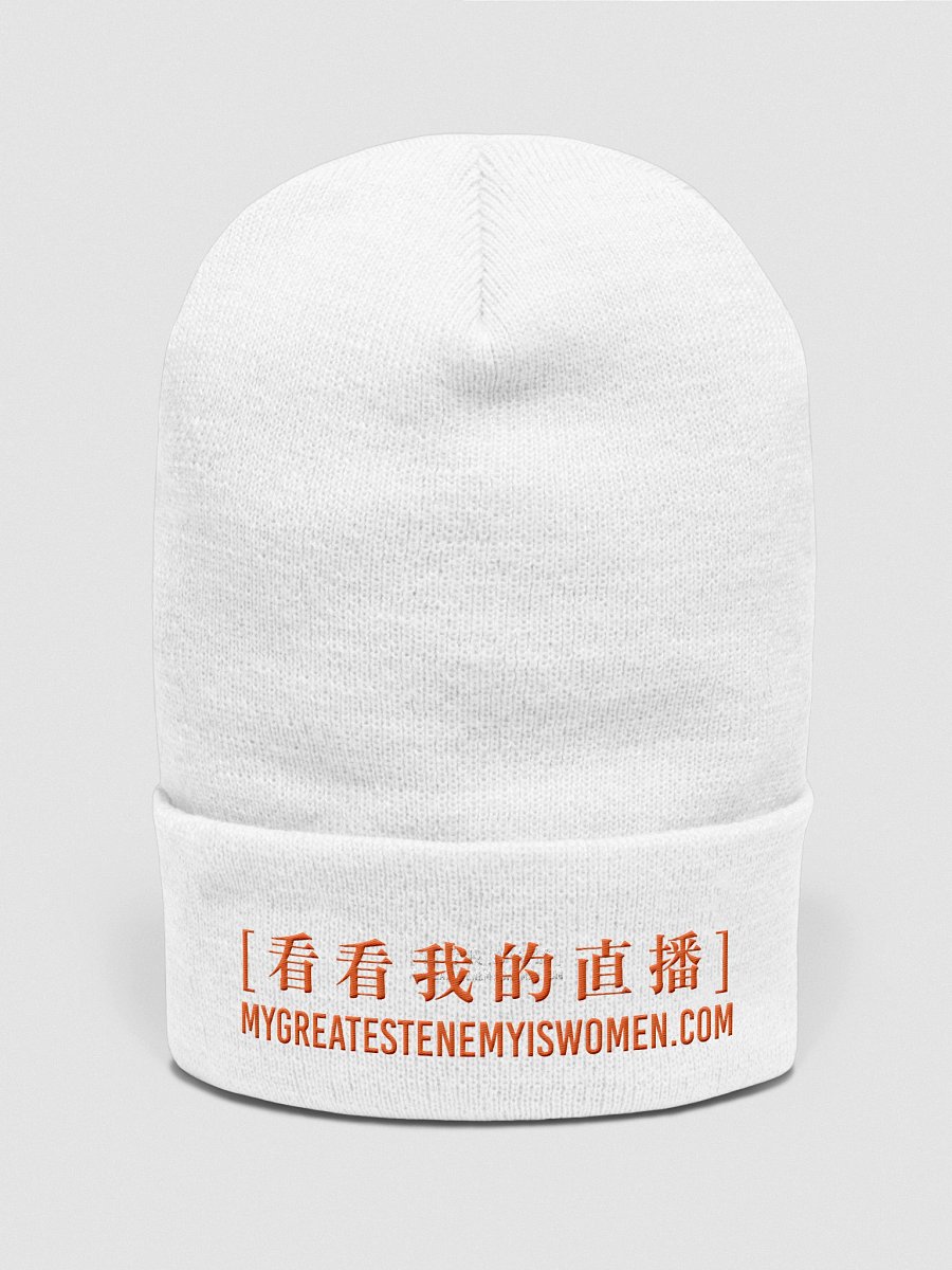 Live Broadcast Cuffed Beanie product image (1)