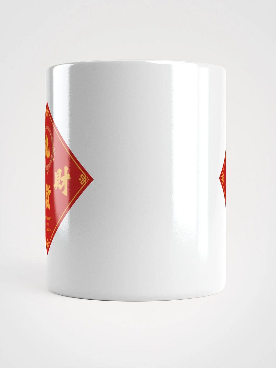 Money arrives with the dragon white coffee mug product image (9)