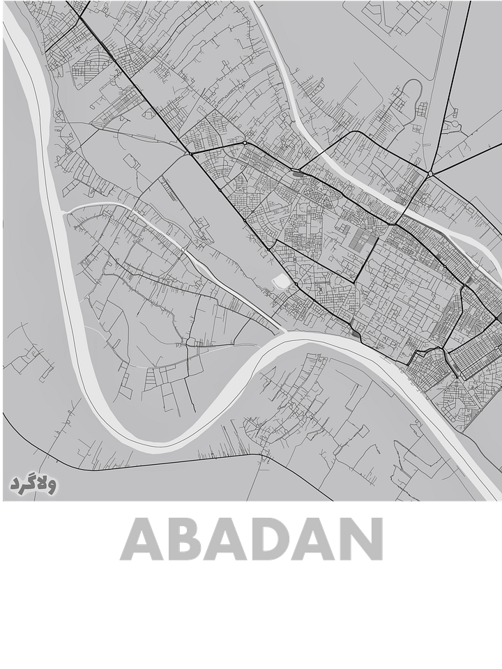 آبادان product image (2)