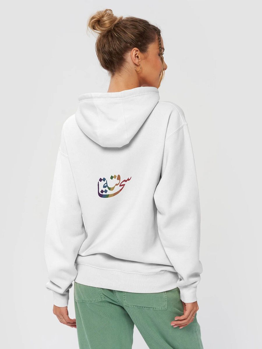 سحاقية product image (4)