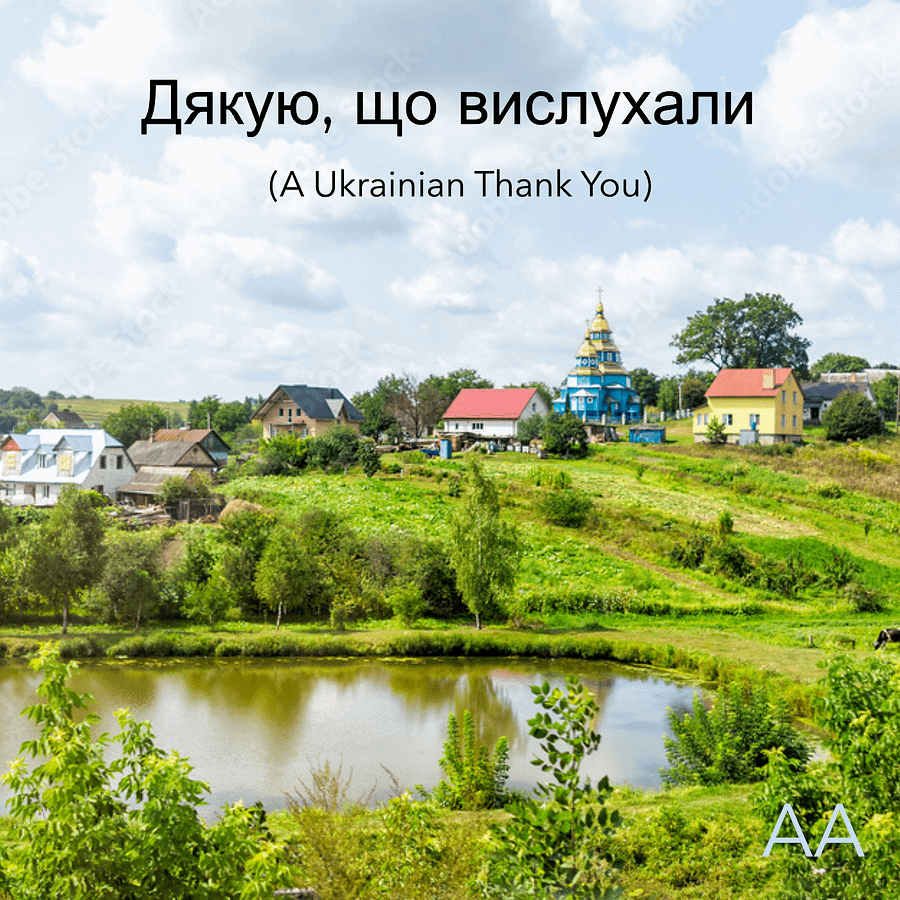 Дякую, що вислухали (A Ukrainian Thank You) product image (1)