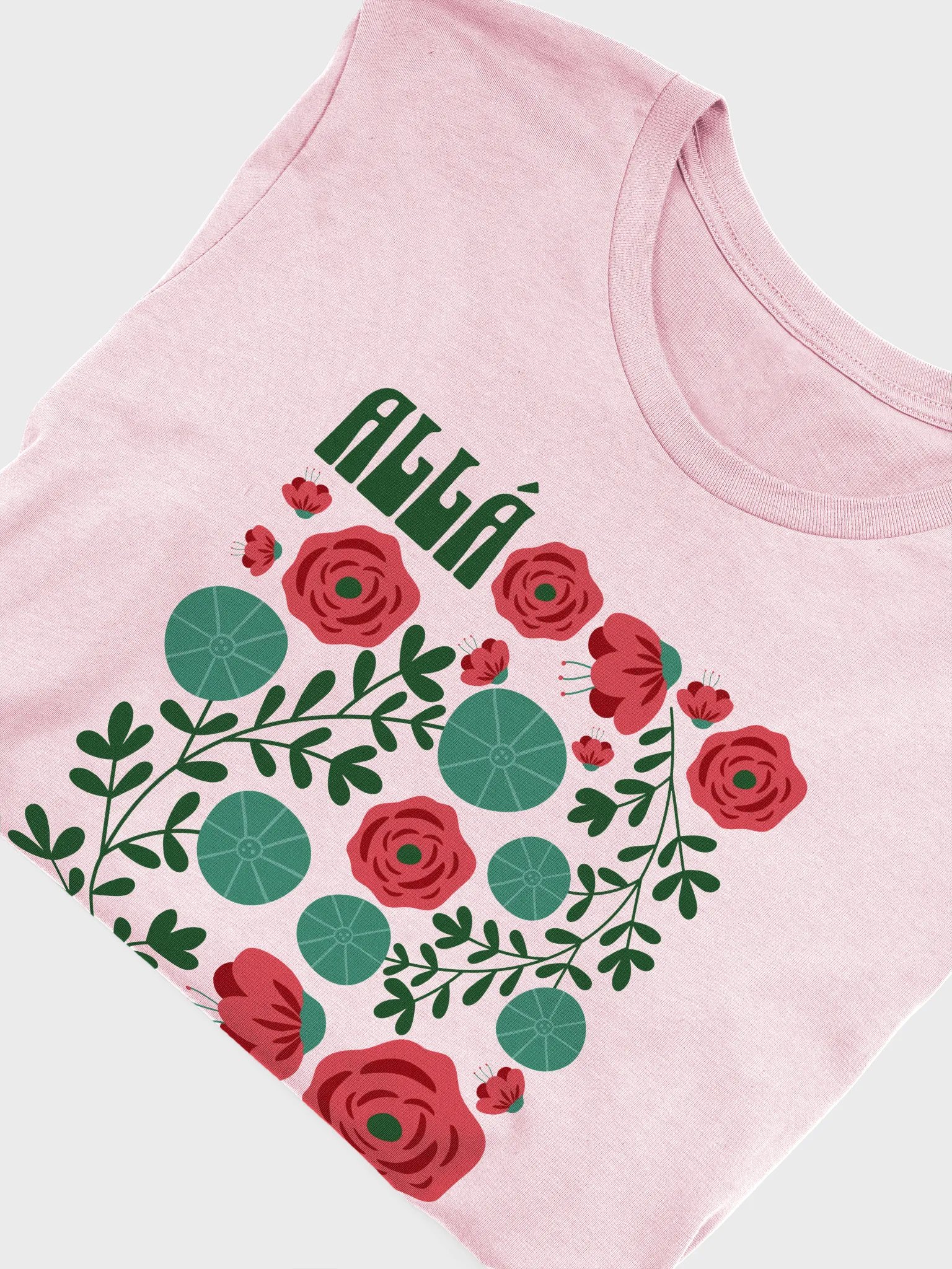 Allá Tú Camiseta Unisex product image (7)