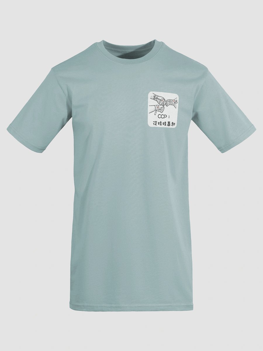 CCP：從娃娃毒起 角標限定版短袖T恤 product image (20)