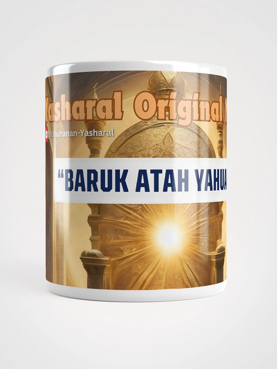 Yasharal Original Music: Barak Atah YAHUAH Mug product image (3)
