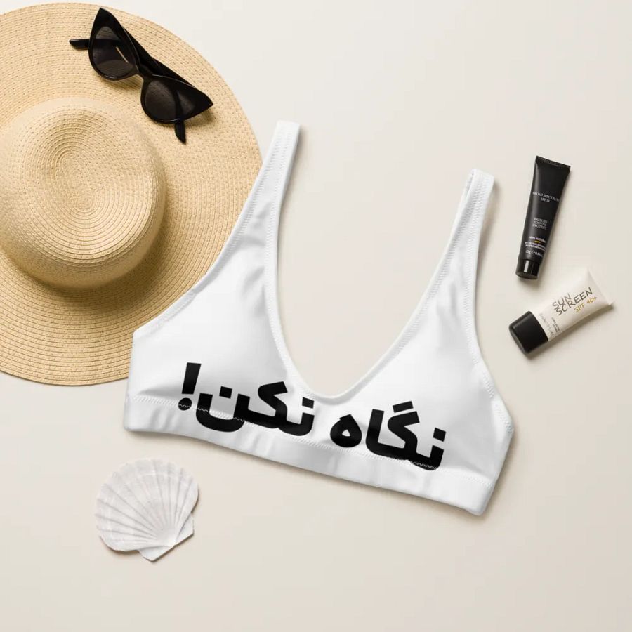 Women's top with Iranian design (نگاه نکن) product image (8)