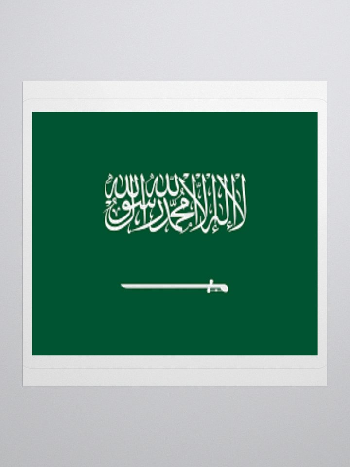 Saudi Arabia Flag Sticker - Durable Vinyl for Indoor Use - Multiple Sizes Available product image (3)